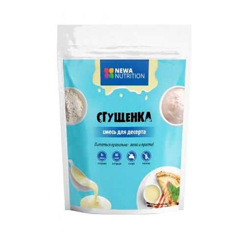 Смесь для десерта Newa Nutrition сгущенка низкокалорийная лайт 150 г в Ариант