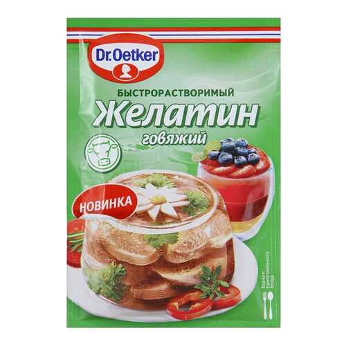 Желатин Dr.Oetker говяжий быстрорастворимый пищевой 20 г в Ариант