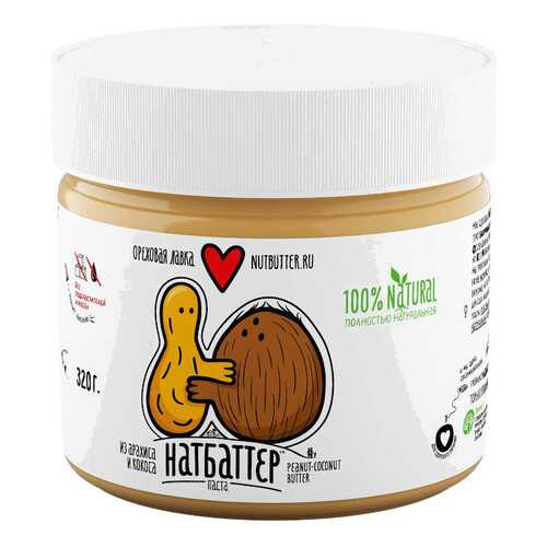 Паста ореховая Nutbutter из жареного арахиса и кокоса 320г в Ариант