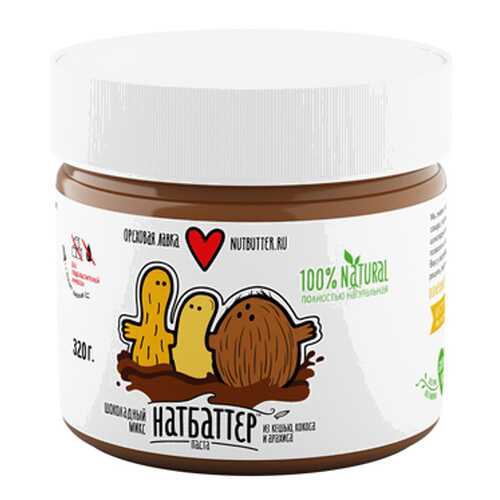 Паста Шоколадный микс Nutbutter 320 г в Ариант