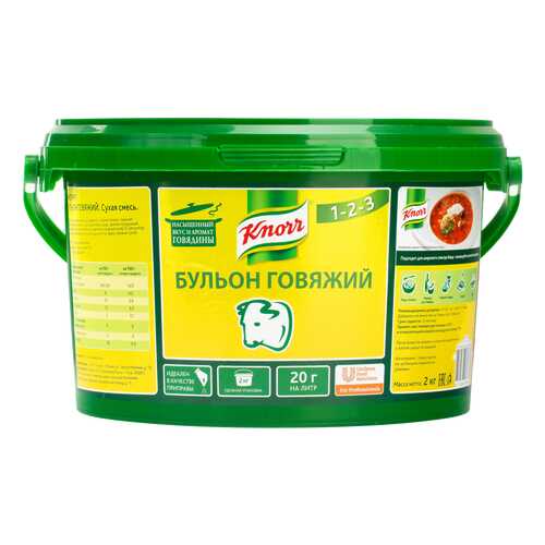 Бульон Knorr говяжий 2 кг в Ариант