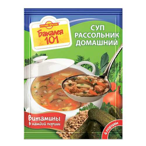 Суп Бакалея 101 Русский Продукт рассольник домашний 65 г в Ариант