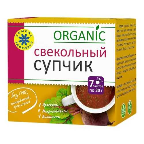Суп-пюре Компас Здоровья свекольный 10 пакетиков по 30 г 300 г в Ариант