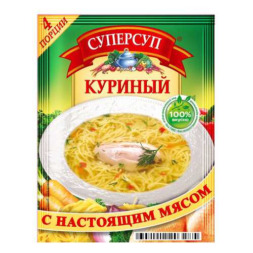 Суп суперсуп куриный с настоящим мясом 70 г в Ариант