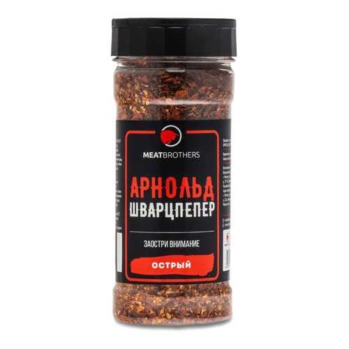 Арнольд Шварцпепер острый, приправа, Meatbrothers, 190 г Россия в Ариант