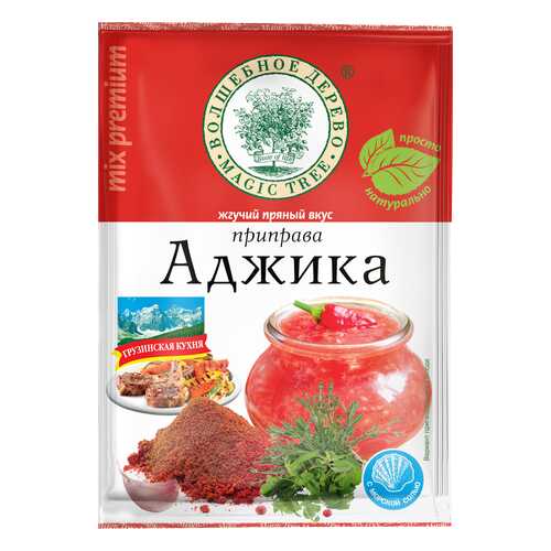 Приправа Волшебное дерево аджика 30 г в Ариант