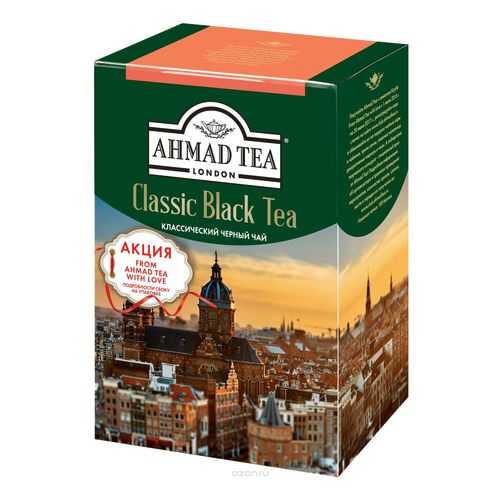 Чай Ahmad Tea классический листовой черный 100 г в Ариант