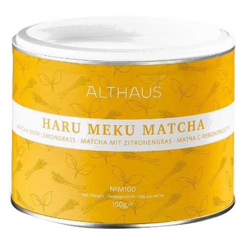 Чай Althaus Haru Meku Matcha, матча с лемонграссом, 150 гр в Ариант