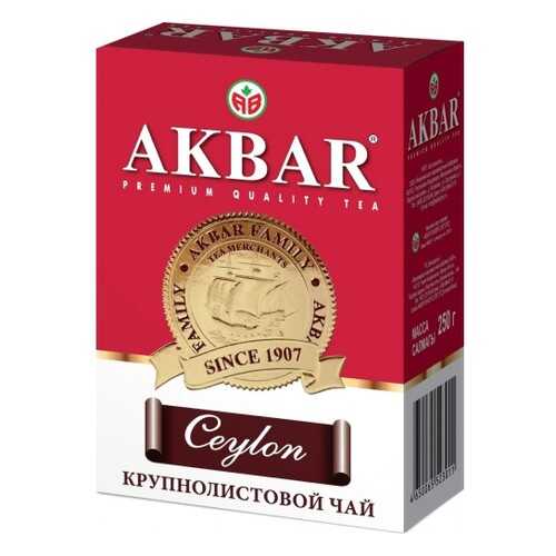 Чай черный листовой Akbar сeylon с медалью 250 г в Ариант