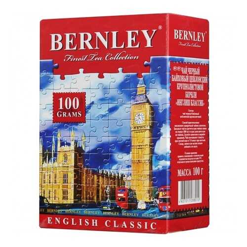 Чай черный листовой Bernley english classic 100 г в Ариант