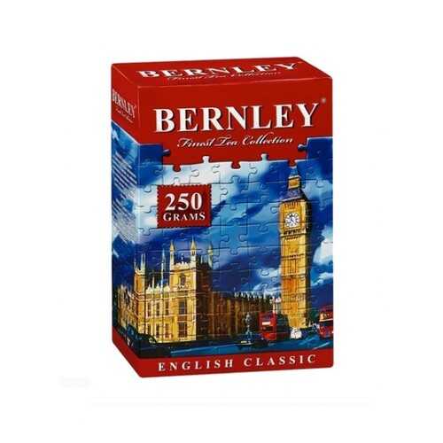 Чай черный листовой Bernley english classic 250 г в Ариант