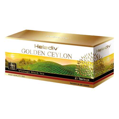 Чай черный пакетированный Heladiv GC vintage black tea 25 пакетиков в Ариант