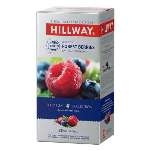 Чай черный с кусочками фруктов и ягод FOREST BERRIES т.з. HILLWAY в сашетах 1,5г*25*12 в Ариант