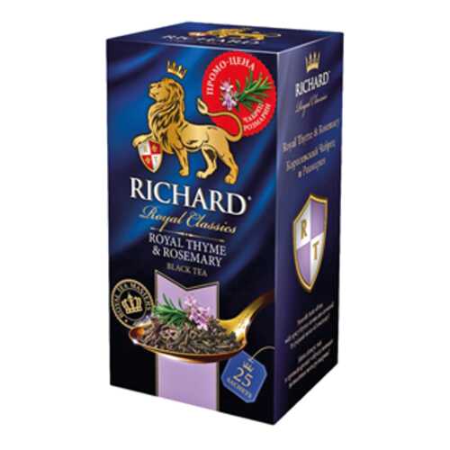 Чай черный в пакетиках для чашки Richard Royal thyme and rosemary 25*2 г в Ариант