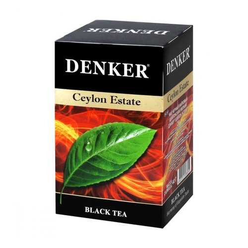 Чай Denker Ceylon Estate черный 20 пакетиков в Ариант