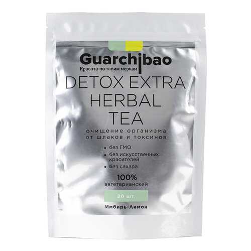 Чай для детокса Guarchibao Detox Herbal Tea Имбирь-Лимон в Ариант