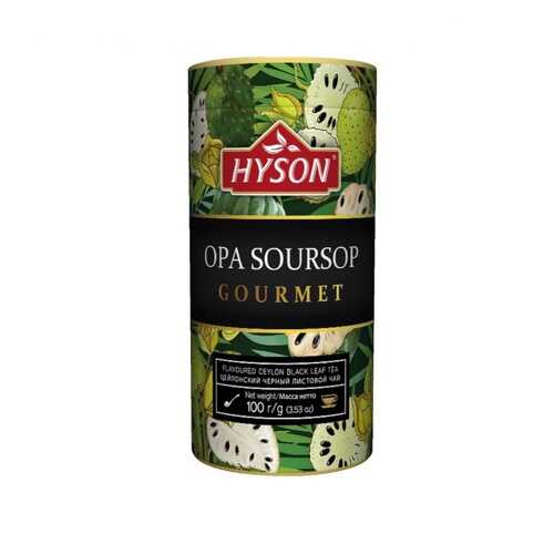 Чай Hyson Черный OPA Soursop Gourmet, листовой с ароматом саусепа, 100 гр в Ариант