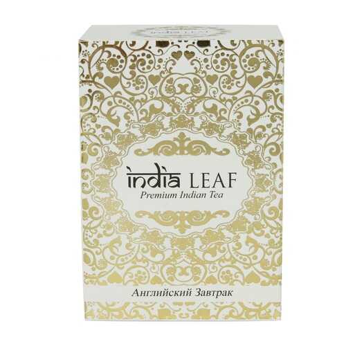 Чай India leaf Английский завтрак, черный среднелистовой, 100 гр в Ариант