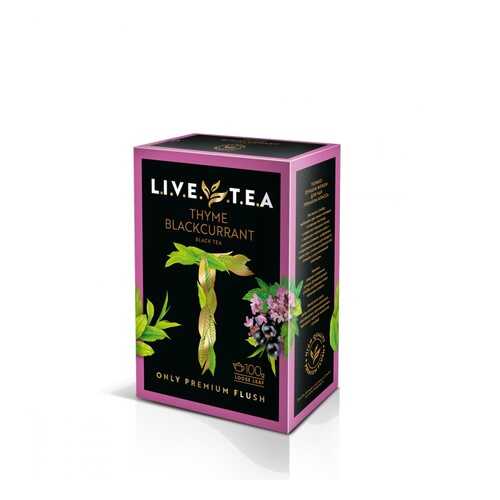 Чай Live Tea Thyme & Blackcurrant черный листовой с чабрецом и черной смородиной 100 г в Ариант