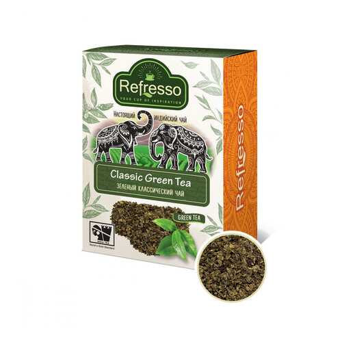 Чай Refresso Classic Green Tea, зеленый крупнолистовой, 100 гр в Ариант