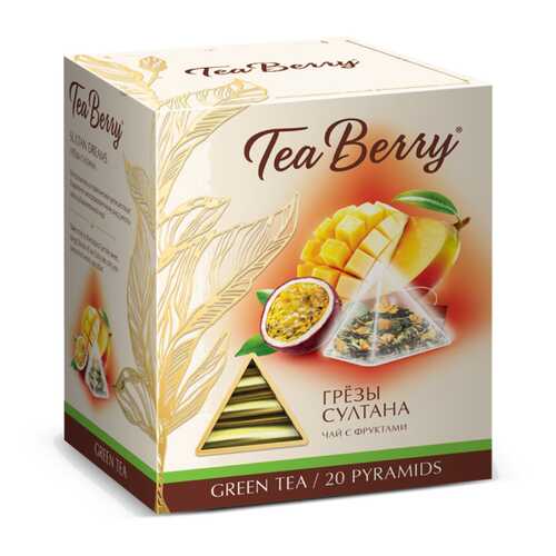 Чай Tea Berry грезы султана зеленый с добавками 20 пирамидок в Ариант