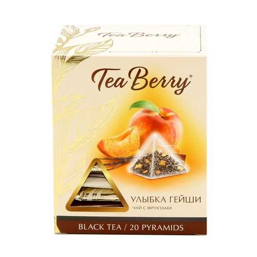 Чай Tea Berry улыбка гейши черный с добавками 20 пирамидок в Ариант