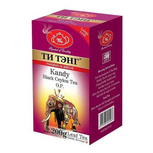 Чай весовой черный Ти Тэнг Kandy O.P. 200 г в Ариант