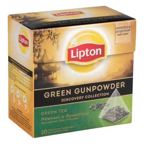 Чай зеленый Lipton gunpowder 20 пакетиков в Ариант