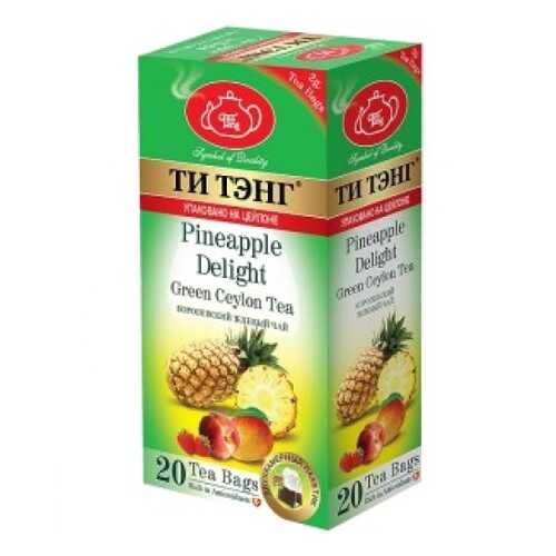 Чай зеленый в пакетиках для чашки Ти Тэнг Pineapple Delight 20*2 г в Ариант