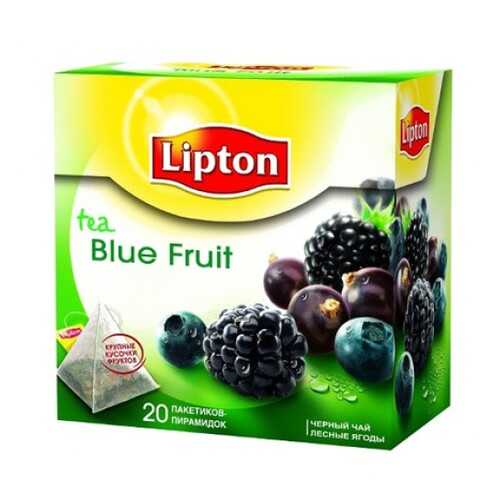 Черный чай Lipton blue fruit tea 20 пакетиков в Ариант