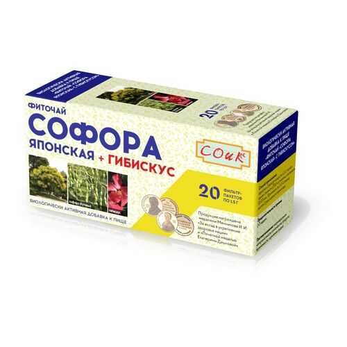 Фиточай Софора с гибискусом 20*1.5 г в Ариант