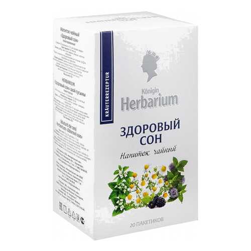 Напиток чайный Herbarium здоровый сон 20 пакетиков в Ариант