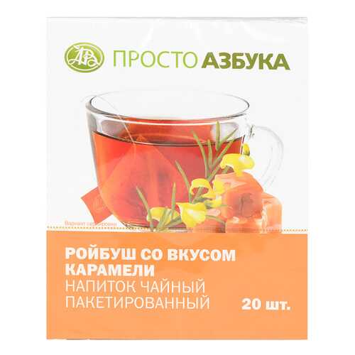 Напиток чайный Просто Азбука ройбуш со вкусом карамели 20*2 г в Ариант