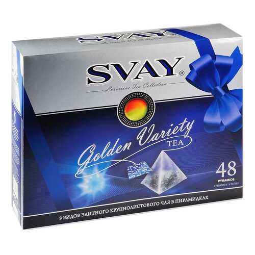 Подарочный набор Svay golden variety 8 видов чая 48 пакетиков в Ариант