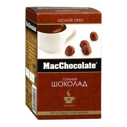 Горячий шоколад MacChocolate лесной орех 20 г 10 штук в Ариант