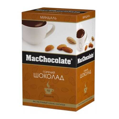 Горячий шоколад MacChocolate миндаль 20 г 10 штук в Ариант