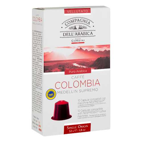 Капсулы Dell Arabica Colombia medellin supremo для кофемашин Nespresso 10 капсул в Ариант