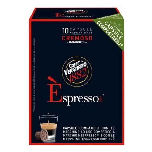 Капсулы Vergnano e`spresso cremoso для кофемашин Nespresso 10 капсул в Ариант