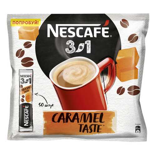 Карамельный кофе NESCAFE 3в1 растворимый порционный пакет 50 порций по 14.5г в Ариант