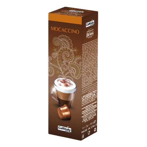 Кофе Caffitaly System Mocaccino в капсулах коробка 10 шт в Ариант