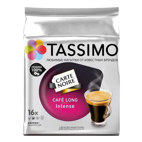 Кофе Carte Noire tassimo натуральный жареный молотый 128 г в Ариант