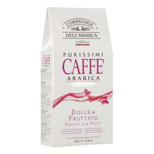 Кофе Compagnia Dell'Arabica Dolce Fruttato молотый 250 г в Ариант