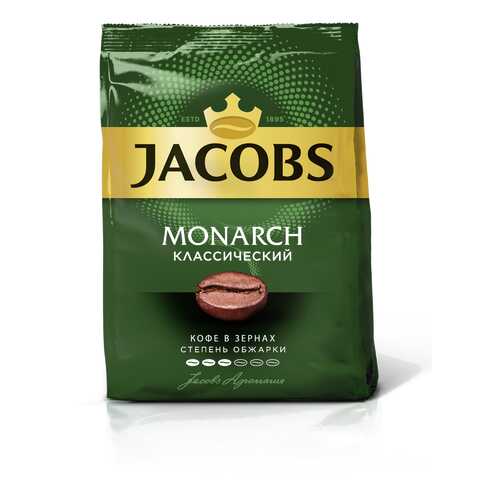 Кофе Jacobs monarch классический зерна 430 г в Ариант