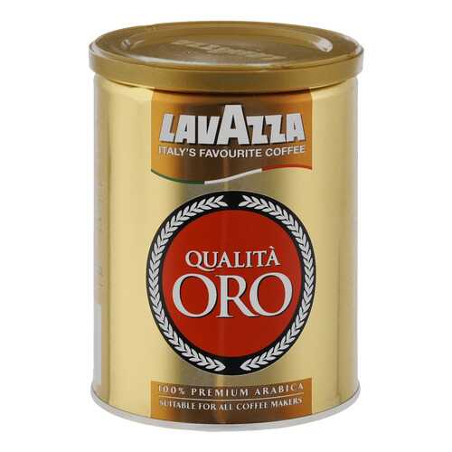 Кофе Lavazza oro молотый 250 г в Ариант