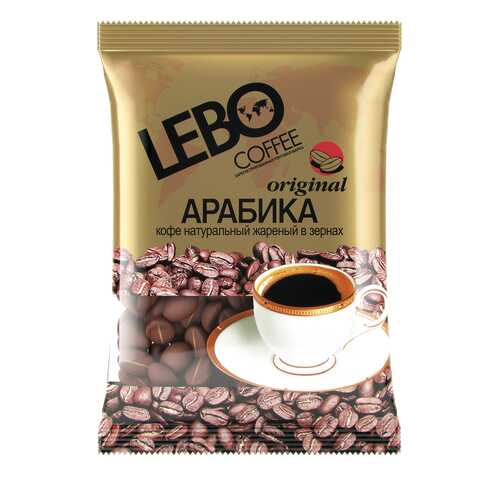 Кофе Lebo Original в зернах 100 г в Ариант