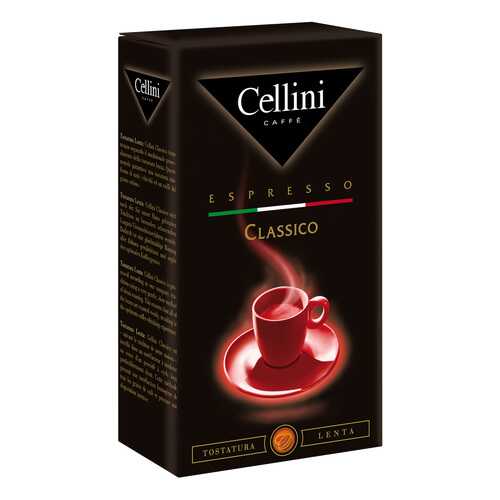 Кофе молотый Cellini classico 250 г в Ариант