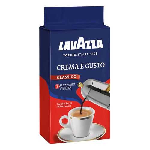 Кофе молотый LavAzza crema e gusto 250 г в Ариант