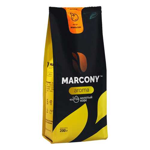 Кофе молотый MARCONY AROMA со вкусом апельсина 200г в Ариант