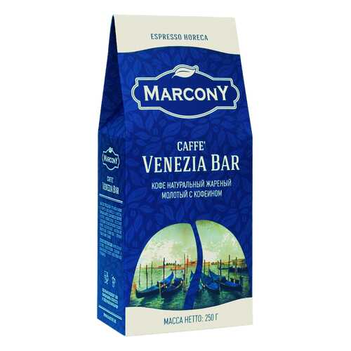 Кофе молотый Marcony Venezia Bar 250г в Ариант