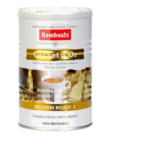 Кофе молотый Rombouts Cachet d`Or 227 г ж/б Бельгия в Ариант